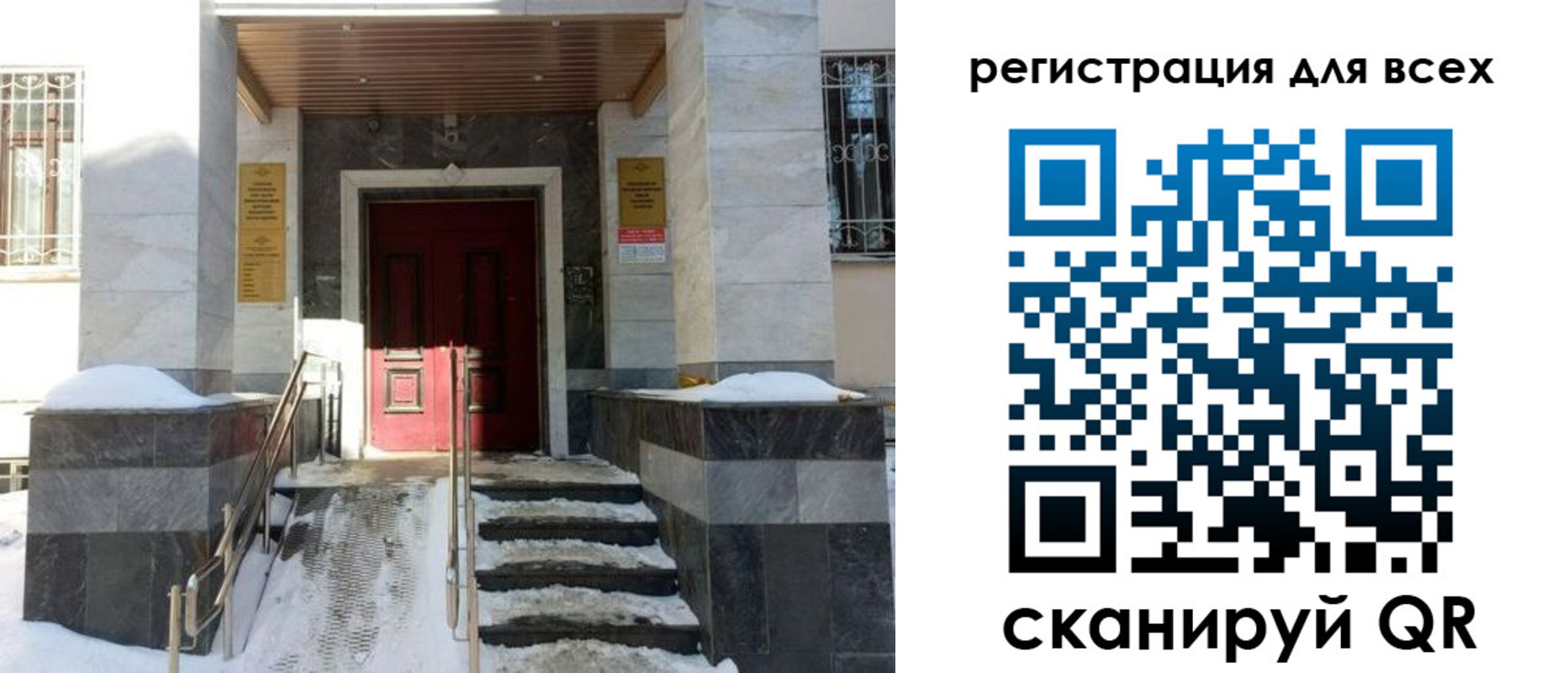 временная регистрация в квартире в Полысаево