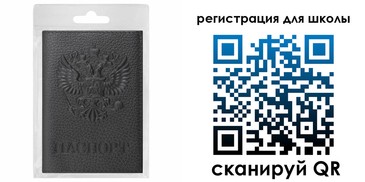 где прописаться в Полысаево